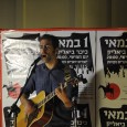 <p>May day demonstration in front of "Beit Bialik" in solidarity with Bialik house workers.</p>
<p>Film by SocialTV</p>
