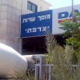 <p>An Israeli employer of Palestinians inside a West Bank settlement, with the help of Israeli authorities, is exploiting the military permit regime in order stop his workers from unionizing, a High Court petition alleges.<a href="http://972mag.com/how-do-you-stop-palestinians-unionizing-cancel-their-entry-permits/96713/" target="_blank"> <em><span style="text-decoration: underline">by Michael Schaffer Omer-man, 972mag, 15.9.14</span></em></a></p>
