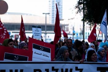 <p>“The government's promises on employment of Arab women remain unfulfilled”</p>
