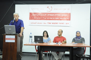 The next stage: organizing workers During the last annual general meeting of its members, the Workers Advice Center decided to concentrate on a new direction: assisting workers to organize in […]