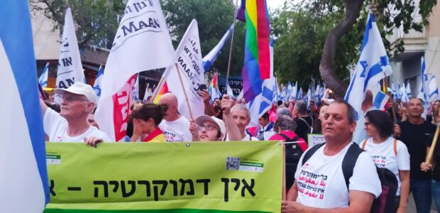 MAAN Workers Association joined the protest movement for democracy and works together with hundreds of organizations and groups to strengthen this protest and ensure it will continue to march in the street until the fascist government is overthrown. 
