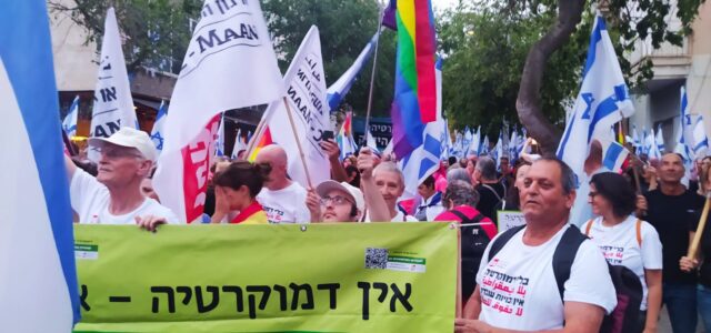 MAAN Workers Association joined the protest movement for democracy and works together with hundreds of organizations and groups to strengthen this protest and ensure it will continue to march in the street until the fascist government is overthrown. 
